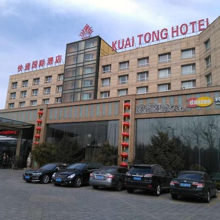 Qingdao Kuaitong International Hotel Dış mekan fotoğraf