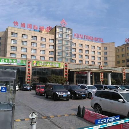 Qingdao Kuaitong International Hotel Dış mekan fotoğraf