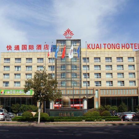 Qingdao Kuaitong International Hotel Dış mekan fotoğraf