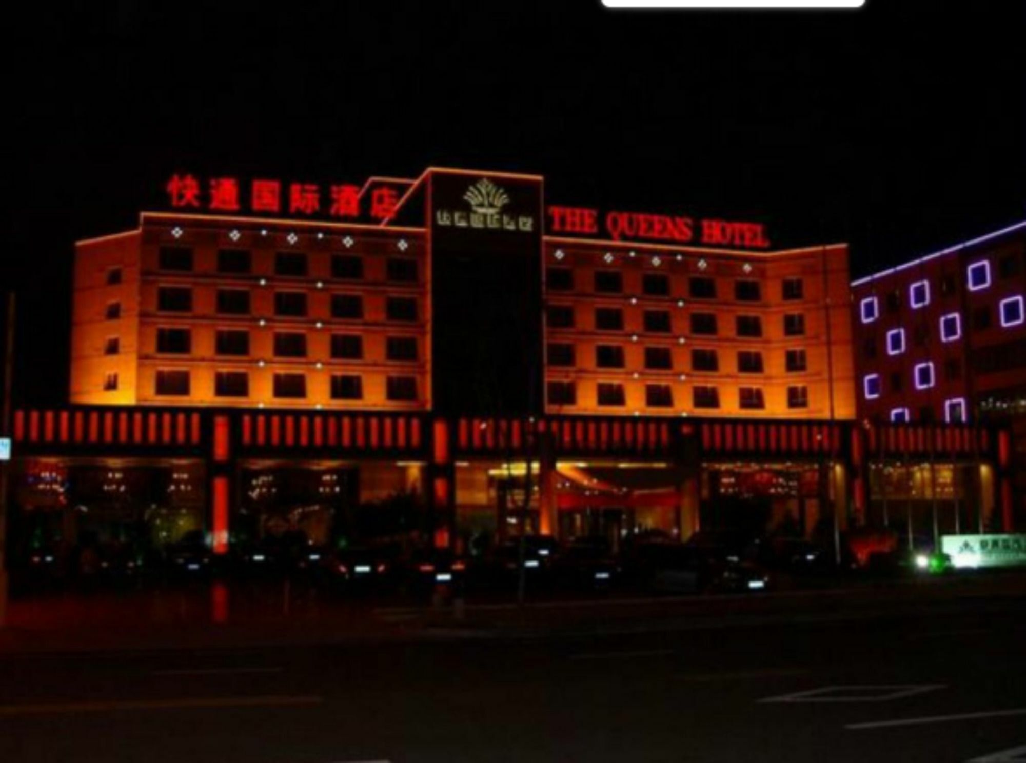 Qingdao Kuaitong International Hotel Dış mekan fotoğraf